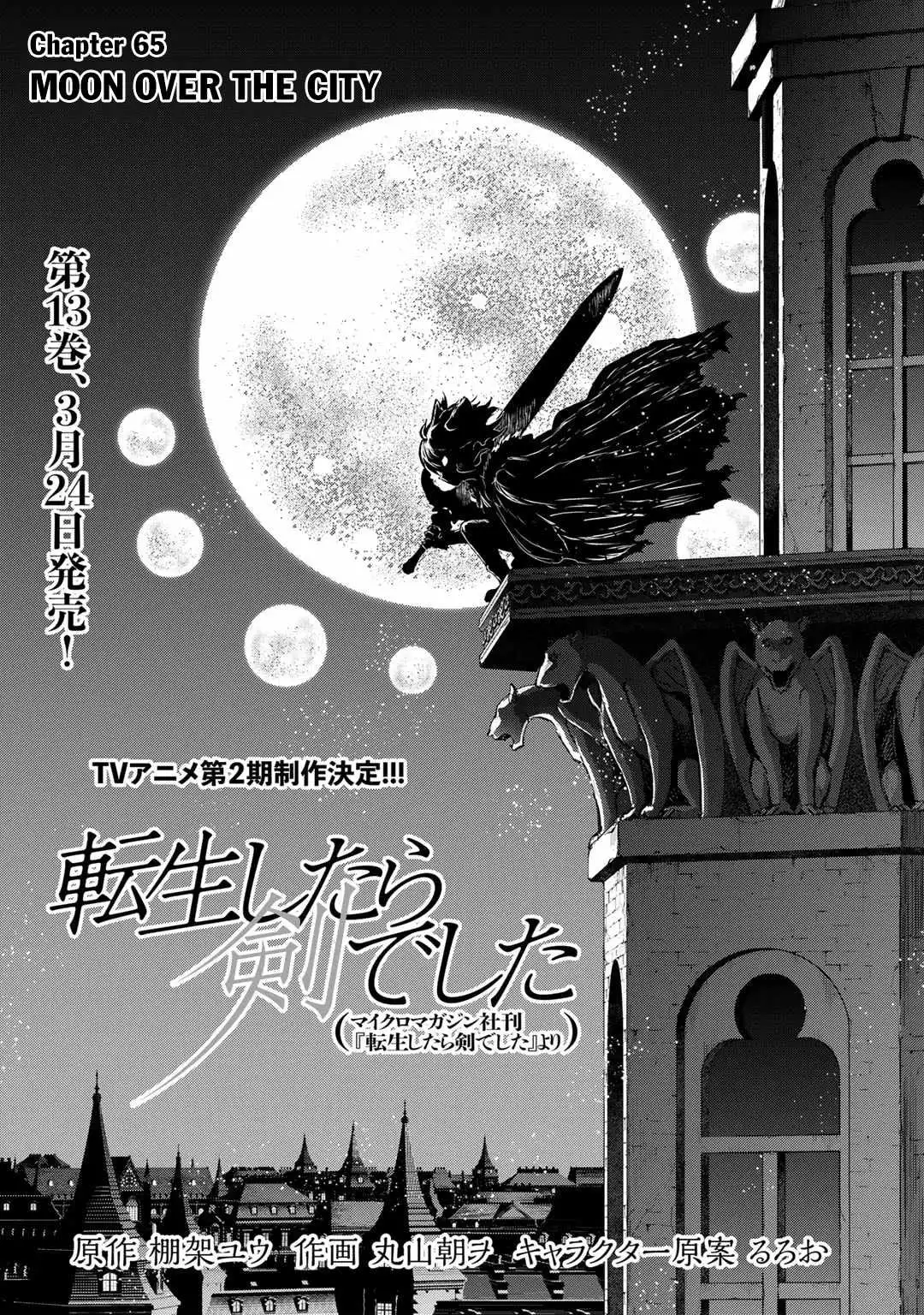 Tensei Shitara Ken Deshita Chapter 65 2